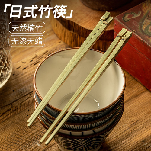 彪龙天然竹筷子防滑防烫