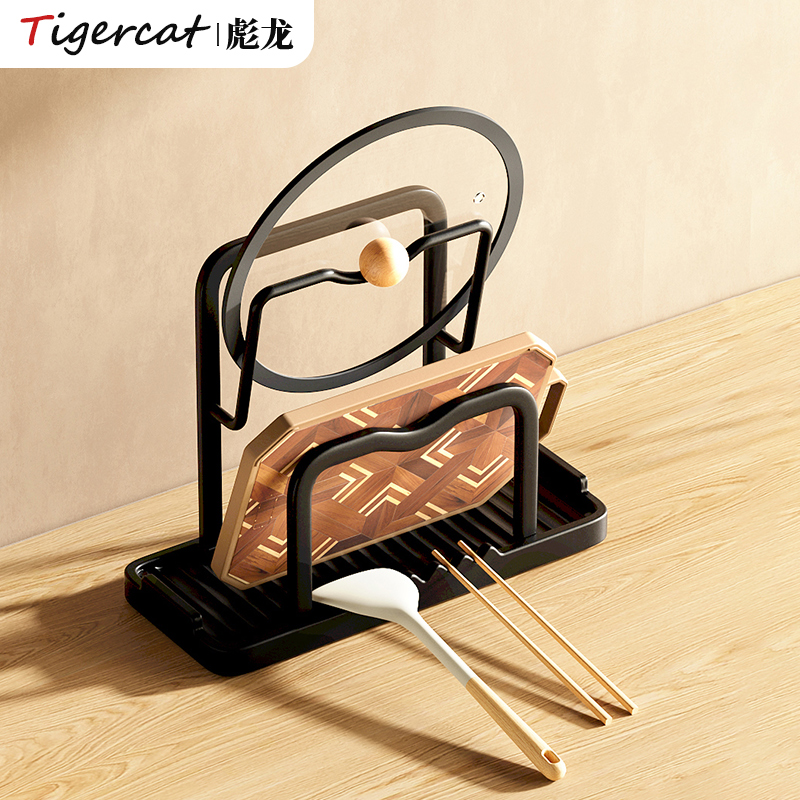 锅盖架托厨房台面置物架多功能