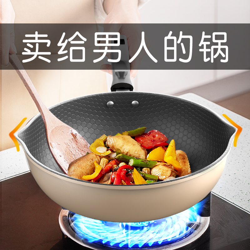 3平底不粘锅炒锅家用锅电磁炉适用燃气灶煎炒菜两用煤气灶专用铁锅