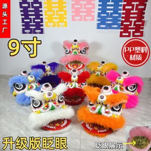 9寸国潮单头舞狮头醒狮摆件招财吉祥如意毛绒狮头工艺品表演道具