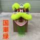 10 -INCH GUO TIDE GREEN (одиночная голова)