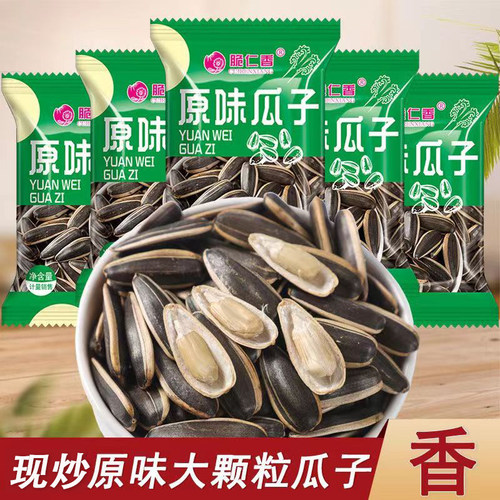 独立包装袋原味葵花子便携式