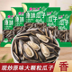 独立小包装 现炒原味瓜子葵花籽网红休闲零食瓜子批发炒货新货商用