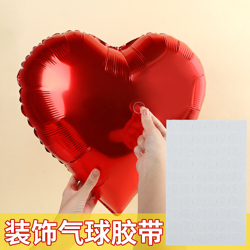 过年装饰布置胶带2026马年对联粘贴固定胶喜庆氛围挂件上墙无痕贴,节庆用品/礼品,挂饰/生肖挂饰,淘宝优惠券,粉丝福利购,淘宝优惠卷