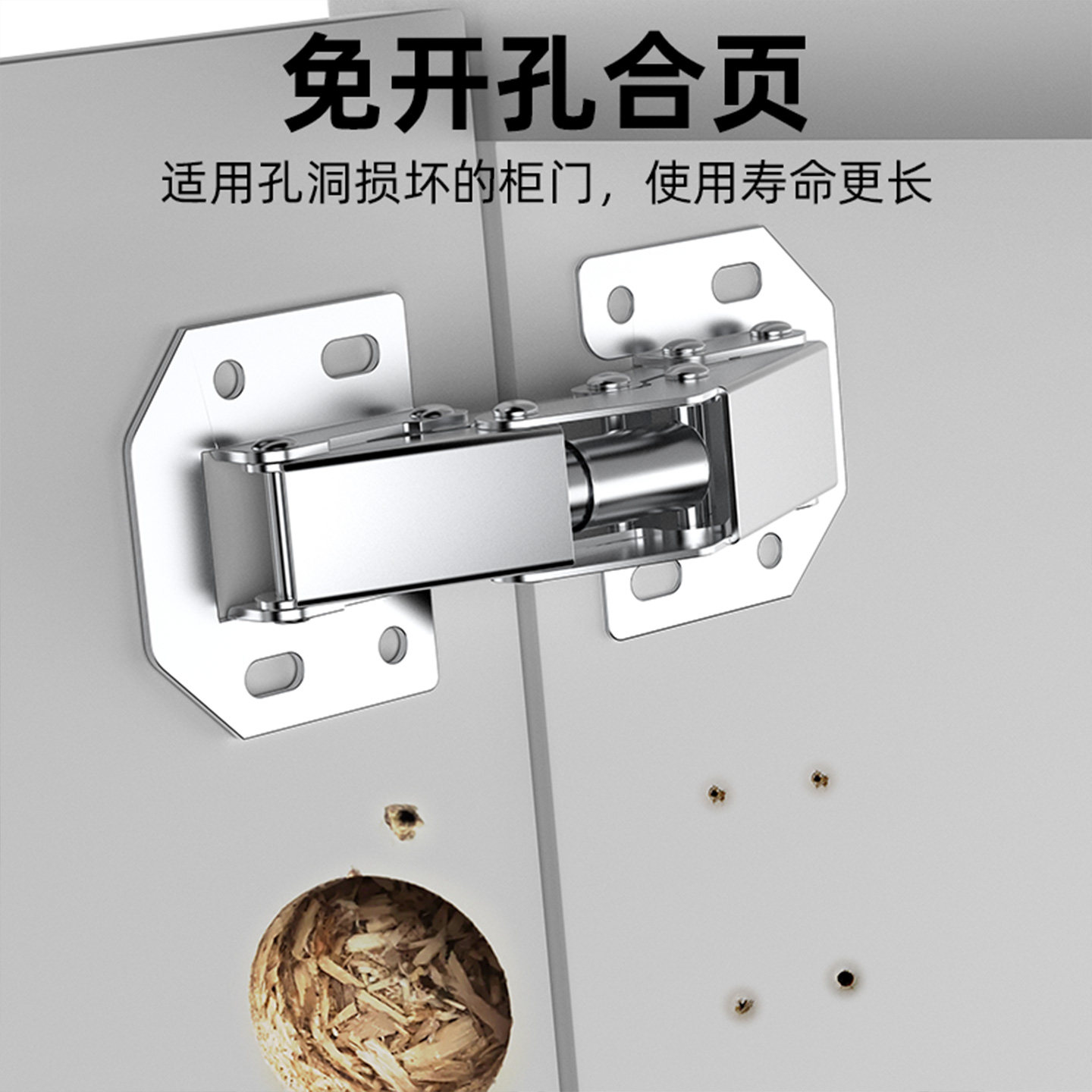 免开孔合页衣柜橱柜修复固定弹簧阻尼器关门静音液压缓冲折叠铰链图片