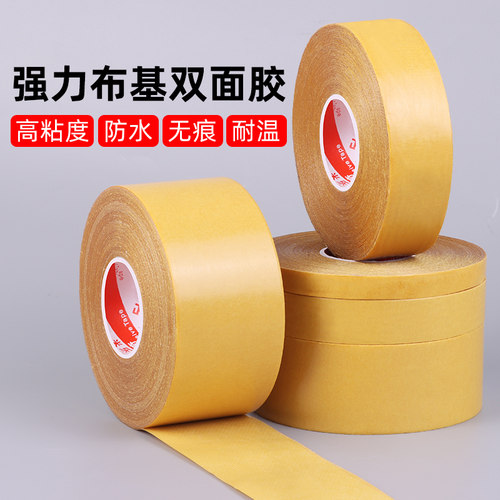 强力粘贴  衣服  地毯 均可粘贴