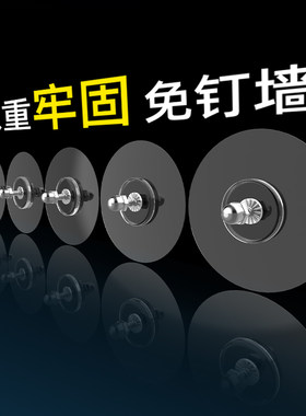 免钉贴墙钉强力粘吸盘固定器照片墙无痕钉粘钩承重画框隐形挂钩贴