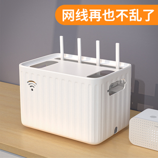 路由器置收纳盒wifi路由器收纳盒插座电视机顶盒置物架无线光猫放置电线整理神器排插收纳盒子无线光纤路由器