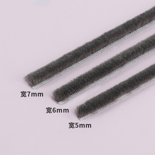 纱窗防蚊密封条自粘免打孔推拉式毛条铝合金门窗防风窗户挡风神器