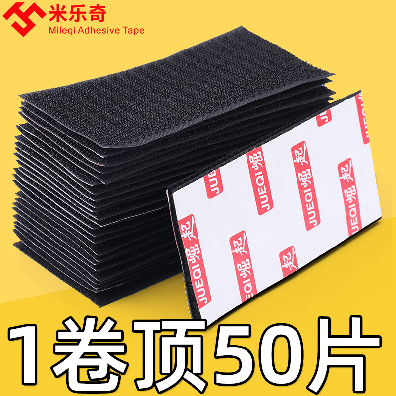 床单沙发垫固定器防滑神器家用被子防跑无痕粘贴无针安全隐形贴片