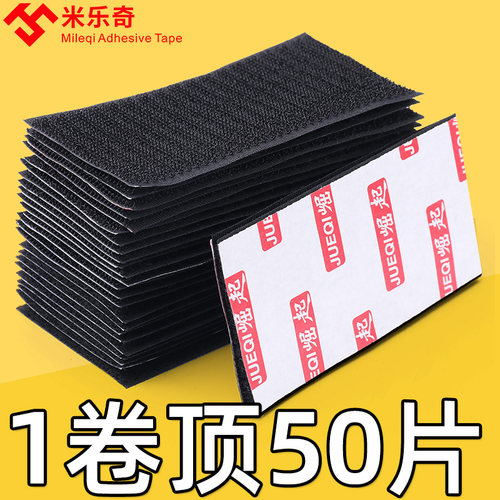 床单沙发垫固定器防滑神器家用被子防跑无痕粘贴无针安全隐形贴片
