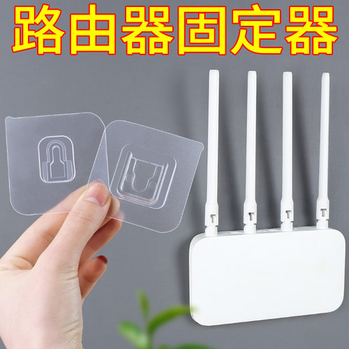 免打孔路由器支架托架插座支架电线盒子机顶盒置物架子光猫wifi6路由器收纳盒AX3ProWS5200客厅卧室放置架