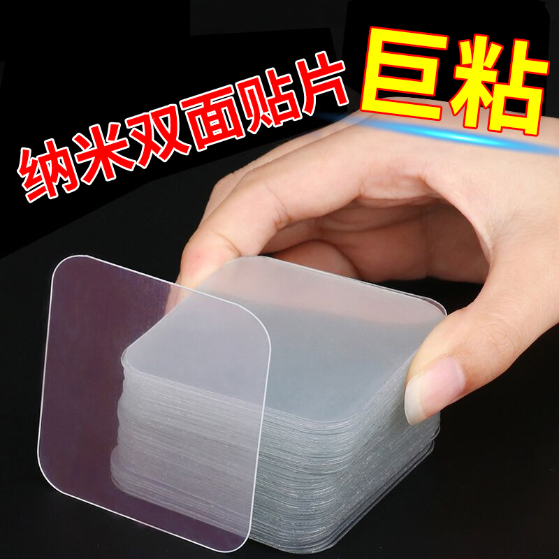 强力粘贴   靠墙不倒