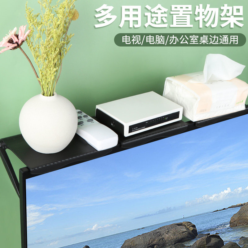 免打孔电视机顶盒置物架隐形收纳神器盒路由器支架壁挂托架整理架