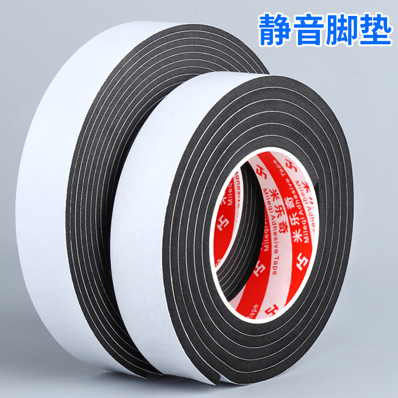 椅腿保护套凳子静音板凳腿桌子脚垫脚沙发防滑椅垫床脚垫保护地板,收纳整理,桌脚垫,淘宝优惠券,粉丝福利购,淘宝优惠卷