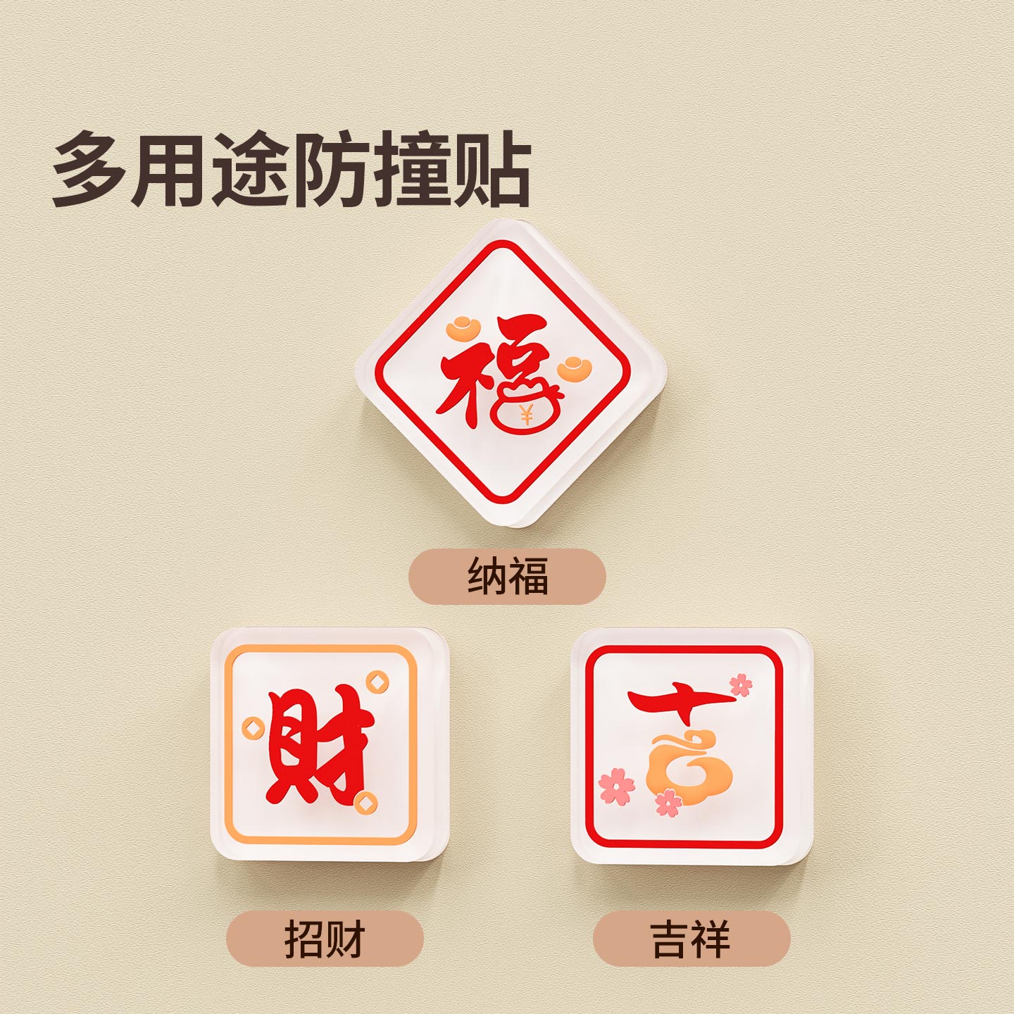 加厚静音防撞硅胶关门减震缓冲消声降噪软垫门后把手防磕碰保护套