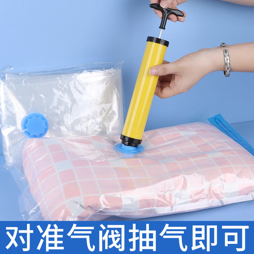 行李箱衣物内衣透明收纳袋真空旅行便携密封袋鞋子防水分装袋防尘