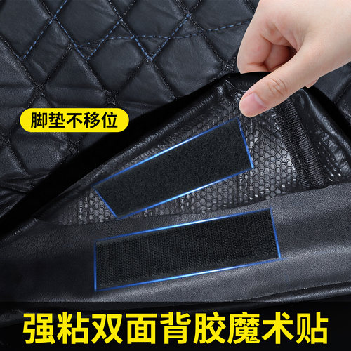 高粘度魔术贴胶带自粘背胶电动车脚垫强力固定防滑耐磨双面粘贴片耐温耐用勾面毛面重复粘合撕下无痕魔力贴条
