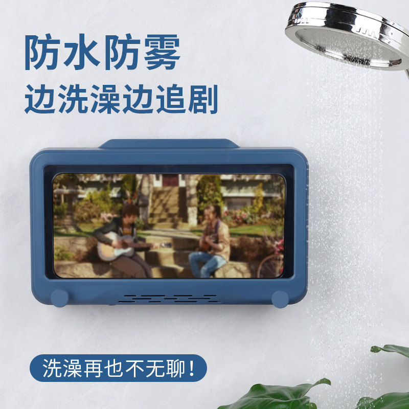 浴室手机袋挂墙单个透明防水收纳袋便携墙挂式卫生间挂袋家用神器
