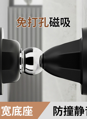 门吸免打孔新款门挡门阻器卫生间门碰强磁吸门后防撞固定器墙吸