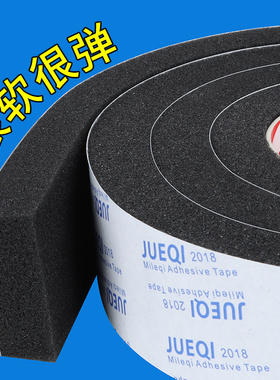 门缝夹门松夹条防夹手贴纸门关不严缓冲垫卧室门关门静音门夹垫