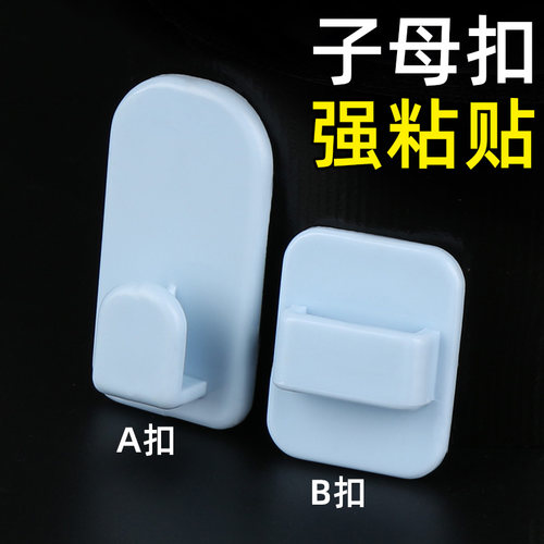 插排固定器上墙神器厨房置物架挂钩配件背胶卡扣免钉贴免打孔粘贴