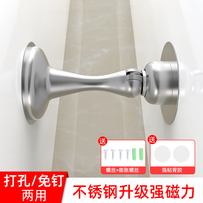 卫生间铝合金门防撞不锈钢强磁门吸免打孔新款加长门阻门挡器门碰
