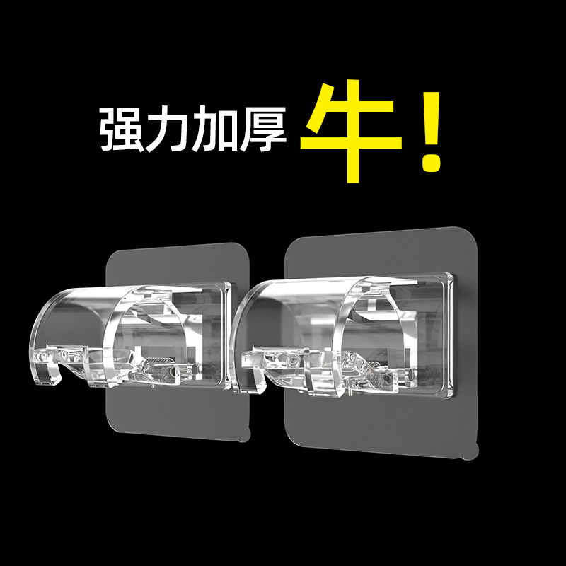 挂钩粘钩帘杆夹子架子墙上贴