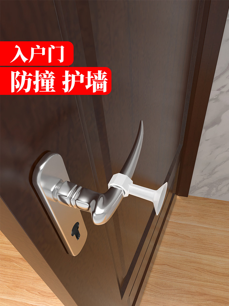 防撞门挡器入户门把手门吸免打孔硅胶防撞贴卫生间防撞门挡阻门器