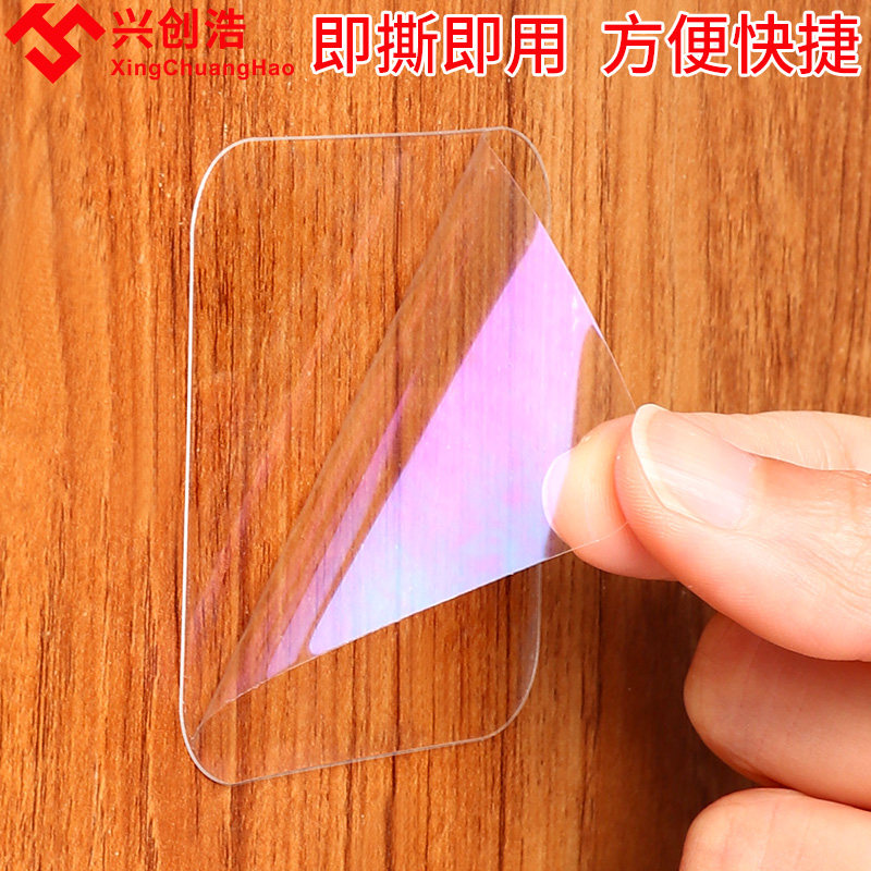 万次纳米双面贴透明高粘度车用摆件固定万能魔力防滑贴片强力粘胶,文具电教/文化用品/商务用品,胶带/胶纸/胶条,淘宝优惠券,粉丝福利购,淘宝优惠卷