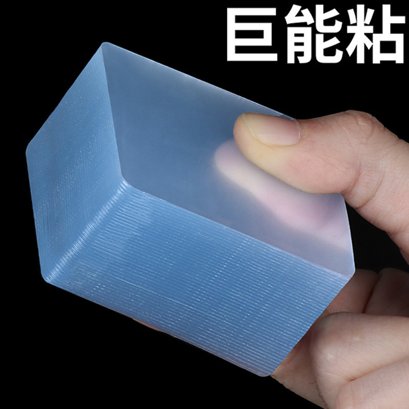 透明双面胶高粘度加厚固定照片相片墙面贴车用超薄不留痕防水专用强力