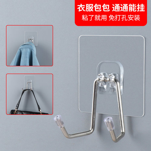 透明无痕贴粘钩强力双钩挂钩贴家用厨房墙壁壁挂式免打孔粘贴钩子