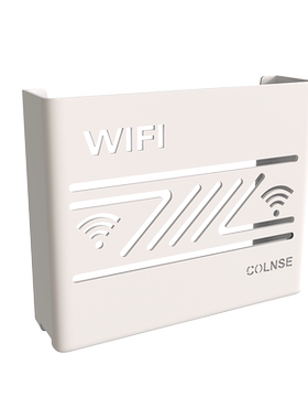 路由器收纳盒壁挂式无线wifi电视机顶盒置物架免打孔装饰遮挡箱子