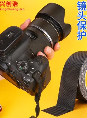 微单反相机镜头保护膜贴纸摄影器材机身装饰磨砂防滑耐磨改色贴膜适用于富士XT30IIX100E4XH2SXS10XT50防刮花