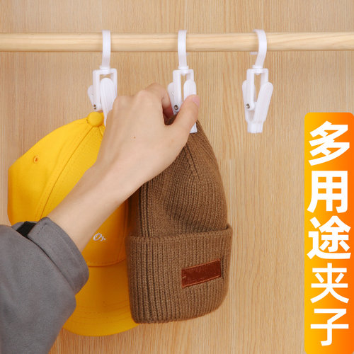 晒袜子神器阳台袜架多夹子晾衣架家用挂衣多功能衣夹挂钩内裤夹子