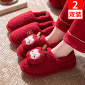 情侣高级轻奢包跟棉鞋 喜庆红色一对结婚拖鞋 室内居家新婚婚庆冬季