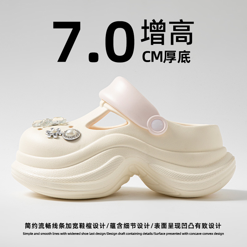 厚底洞洞鞋女款夏季2025新款外穿