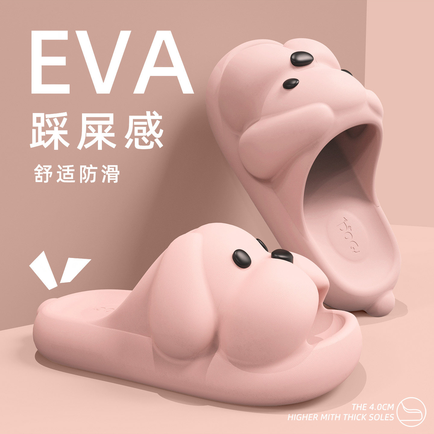 拖鞋女2026新款卡通厚底居家室内凉拖鞋情侣款可爱防滑夏天凉拖男