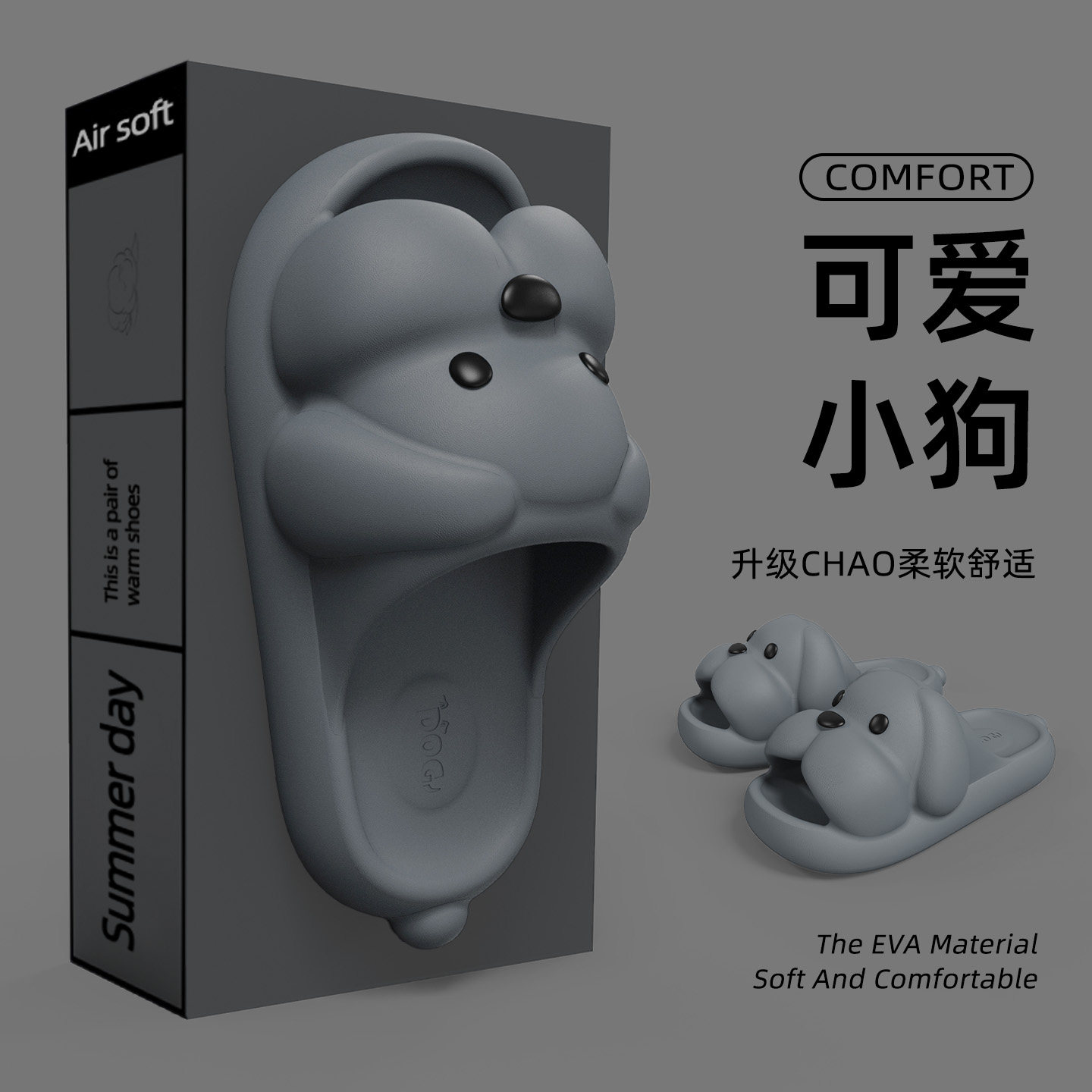 凉拖鞋儿童款卡通亲子款拖鞋女士户外大童情侣款可爱防滑男款夏天