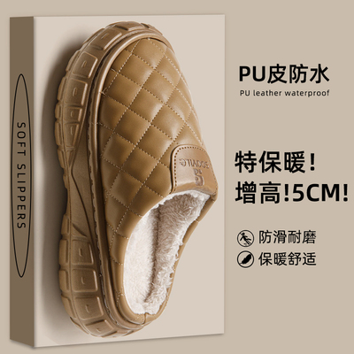 赢朵包头棉拖鞋厚底防水保暖