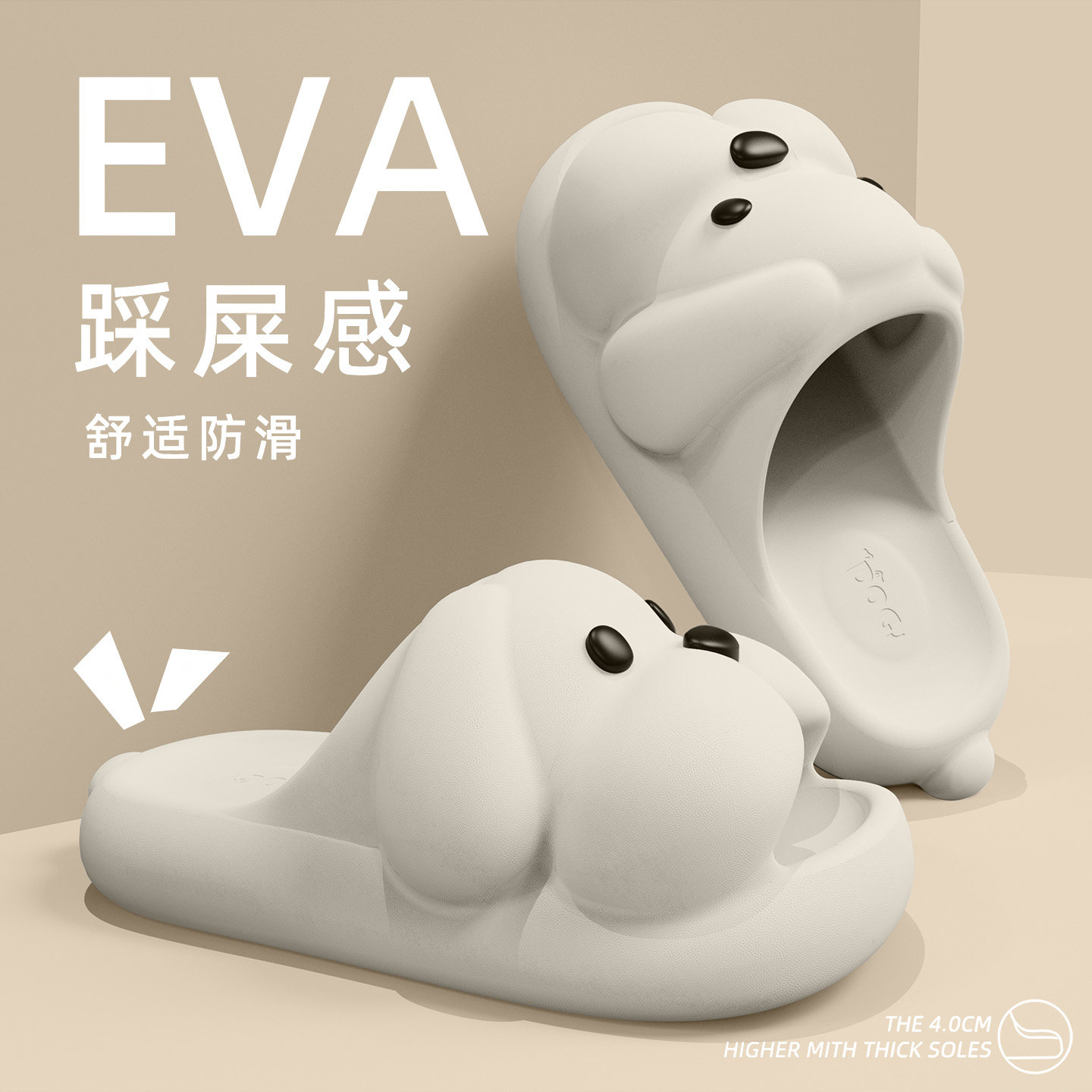 卡通亲子款拖鞋儿童小狗2026新款大童凉拖鞋女可爱情侣夏天男凉拖