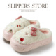 厚底蝴蝶结棉拖鞋 室内居家防滑可爱保暖毛绒拖鞋 女秋冬季 2025新款