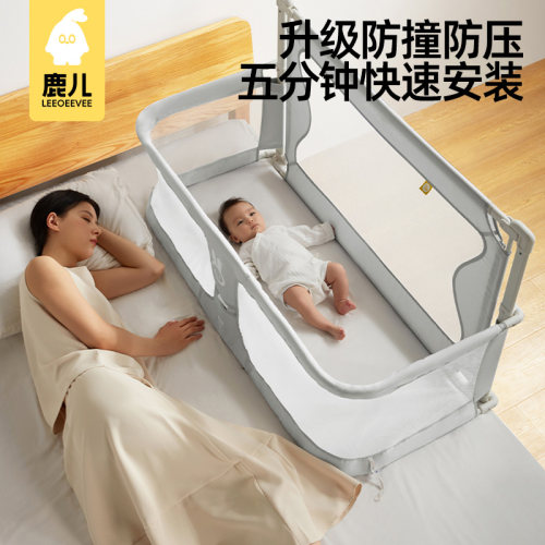 小户型婴儿床多功能床中床