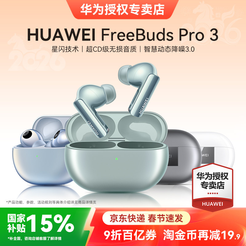 头戴式和入耳式降噪耳机哪个效果好？真实经验与决断指南