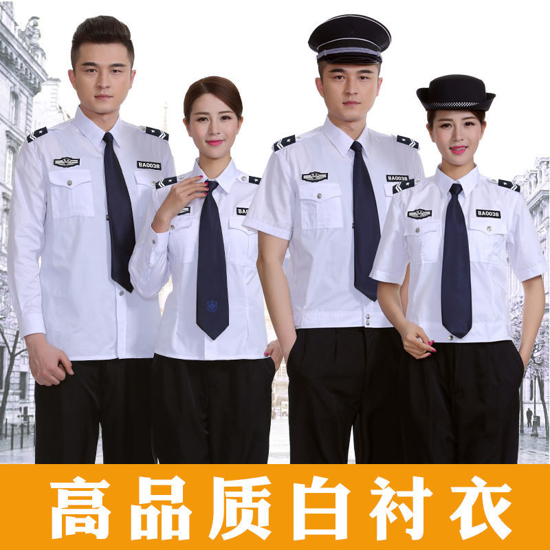 白色保安服短袖衬衣男女物业夏天工作服套装夏季长袖衬衫制服夏装