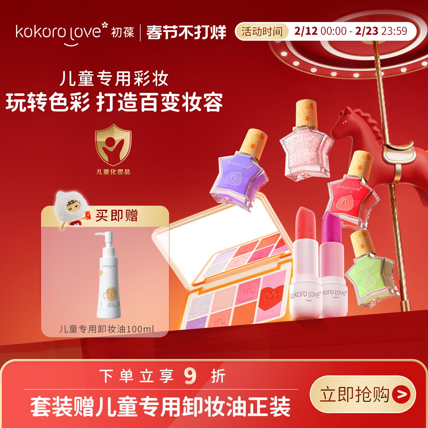 【顺丰包邮】初葆儿童化妆品彩妆套装正品全套眼影盘口红指甲油