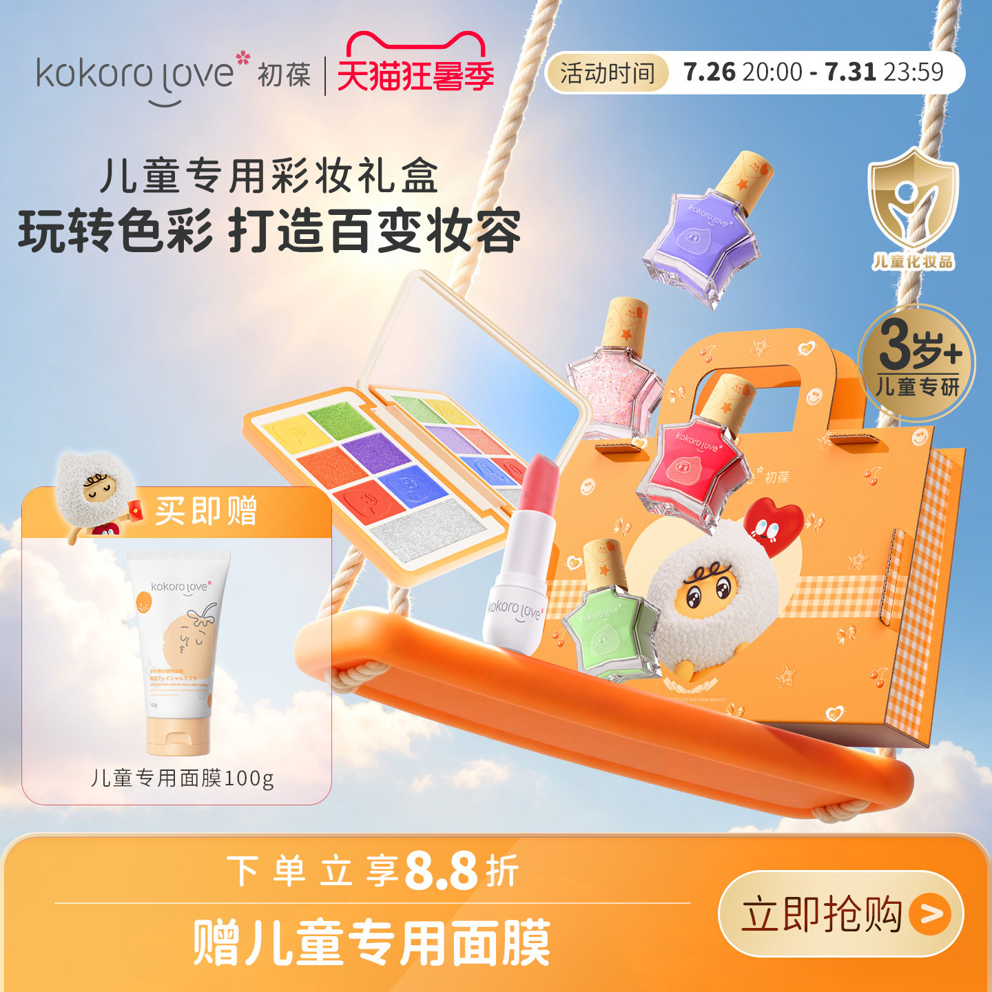 初葆眼影腮红多用盘一盘抵多盘
