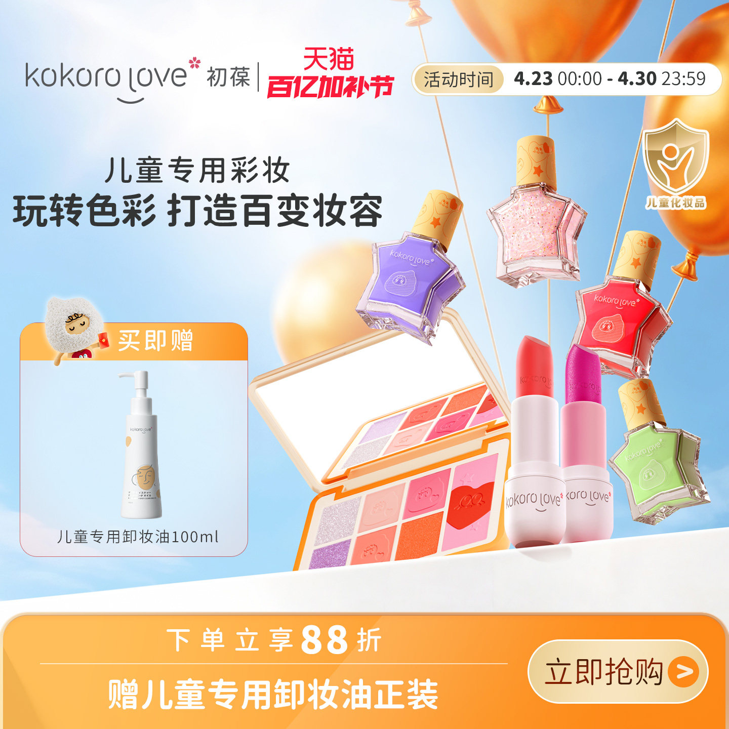 初葆儿童化妆品彩妆套装正品全套眼影盘口红指甲油演出表演专用