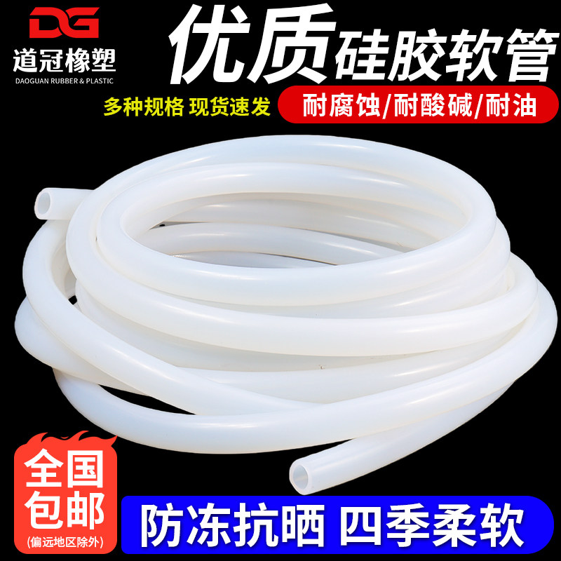 优质硅胶软管源头工厂正品保证图片