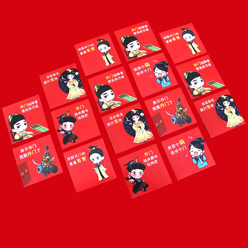 结婚塞门小红包小号q版卡通宫廷创意堵门红包搞怪迎亲喜庆红包袋
